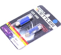 Лампа светодиодная VETTLER 24 V SV 8.5-1 SMD голубая салонная (пальчиковая) 39мм (к-т 2шт) () SV82450501Blue