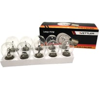 Лампа VETTLER 24 V 21 W стоп-сигнал, повторитель, габарит BA15s HD комплект 10 шт S2524V21WBA15s