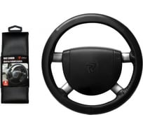 Оплётка на руль PSV NAIS CARBON черный, отстрочка черная, М 129823