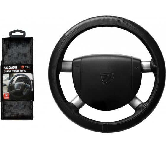 Оплётка на руль PSV NAIS CARBON черный, отстрочка черная, М 129823 1