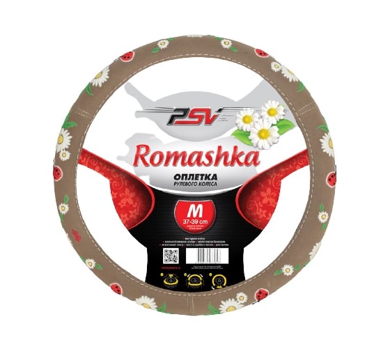 Оплётка на руль PSV ROMASHKA бежевый, M 117231