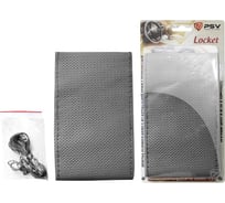 Оплётка на руль PSV LOCKET ORIGINAL перфорированная кожа, серый, M, со шнуровкой 125416
