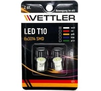 Лампа светодиодная VETTLER 12 V T10-8 SMD, 3014 белая повторит, габарит б/цок, 2шт T101230148white