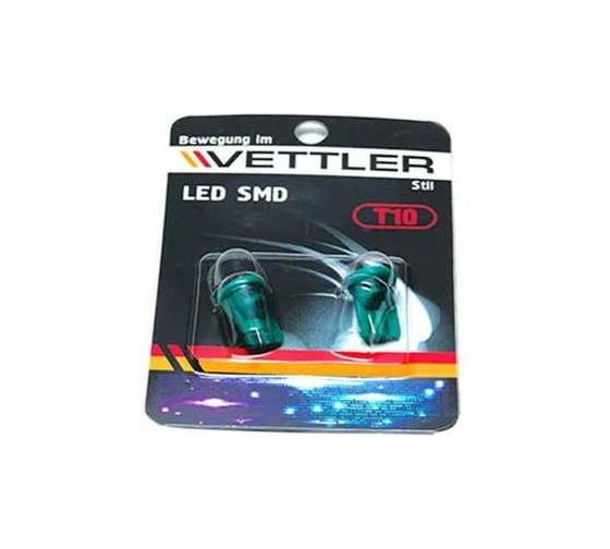 Лампа светодиодная VETTLER 12 V T10-1 SMD зеленая повторит, габарит б/цок, 2шт T101250501Green