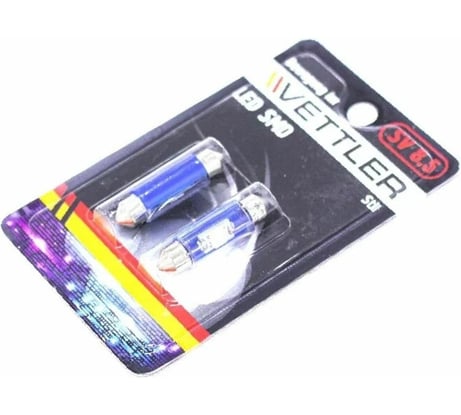 Лампа светодиодная VETTLER 12 V SV 8.5-1 SMD голубая салонная (пальчиковая) 39мм, 2шт SV81250501Blue