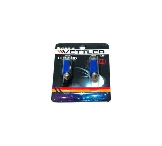 Лампа светодиодная VETTLER 12 V SV 8.5-1 SMD голубая салонная (пальчиковая) 39мм, 2шт SV81250501Blue