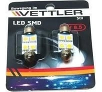 Лампа светодиодная VETTLER 12 V SV 8.5-4 SMD белая салонная, пальчиковая 39мм, 2шт SV81250504White