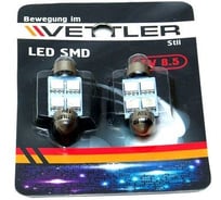 Лампа светодиодная VETTLER 12 V SV 8.5-4 SMD голубая салонная, пальчиковая 39мм, 2шт SV81250504Blue