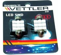Лампа светодиодная VETTLER 12 V SV 8.5-9 SMD голубая салонная, пальчиковая 39мм, 2шт SV81250509Blue