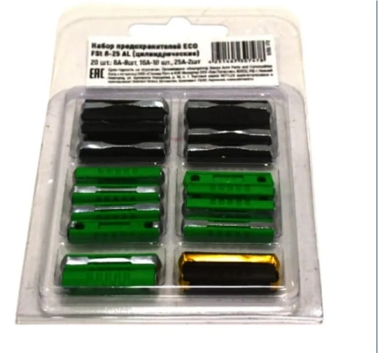 Предохранитель VETTLER 8А-25А (20шт) (8А-8шт. 16А-10 шт.25А-2шт.) ECO FSt825CylECO