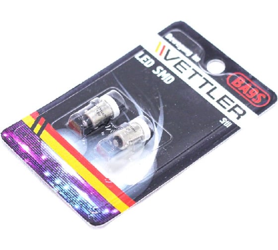 Лампа светодиодная VETTLER 12 V BA9S-1 SMD белая, повторитель/подсветка фары, комплект 2 шт. BA9S1250501white