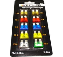 Предохранитель плоский VETTLER 7,5А-30А (10шт) ECO Fss7530AECO