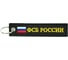 Брелок МАШИНОКОМ ФСБ России, ткань, вышивка BMV 066 1