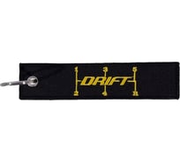Брелок МАШИНОКОМ Drift, ткань, вышивка BMV 072
