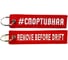 Брелок МАШИНОКОМ Спортивная, ткань, вышивка BMV 098 1