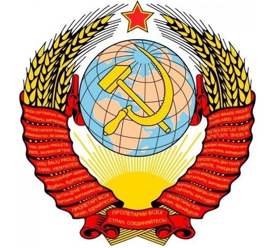 Наклейка МАШИНОКОМ Герб СССР, виниловая VRC 233 1