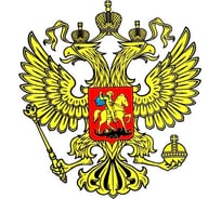 Наклейка МАШИНОКОМ Герб РФ, большая, виниловая VRC 232-01