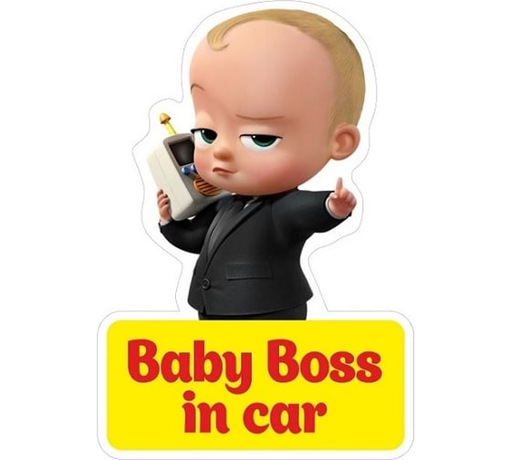 Наклейка МАШИНОКОМ Baby boss, виниловая VRC 431-07 1