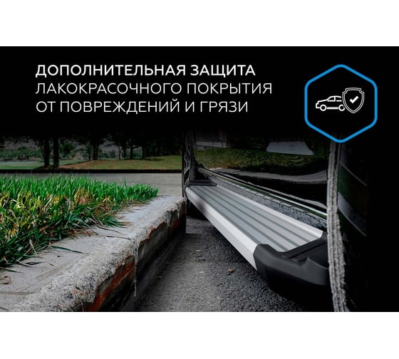Пороги на автомобиль Rival Silver для Hyundai Palisade 2020-н.в., 193 см, 2 шт., алюминий F193AL.2311.1