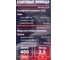 Стартовые провода Forcekraft 400А, 2.5м FK-884S4(61324) 7