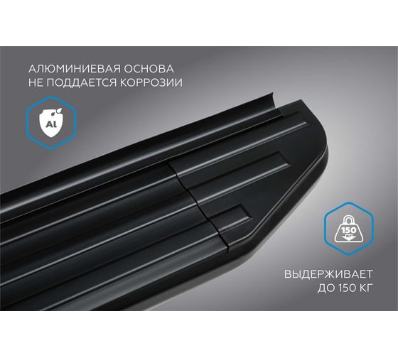 Пороги на автомобиль Rival Premium-Black для Subaru XV I 2011-2016 г.в., 173 см, 2 шт., алюминий A173ALB.5402.1