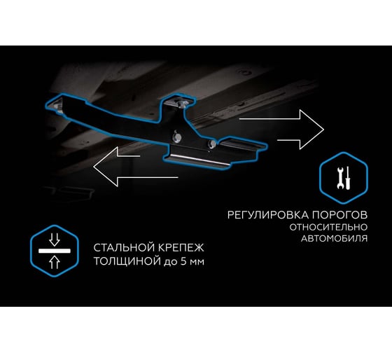 Пороги на автомобиль Rival Premium-Black для Subaru XV I 2011-2016 г.в., 173 см, 2 шт., алюминий A173ALB.5402.1