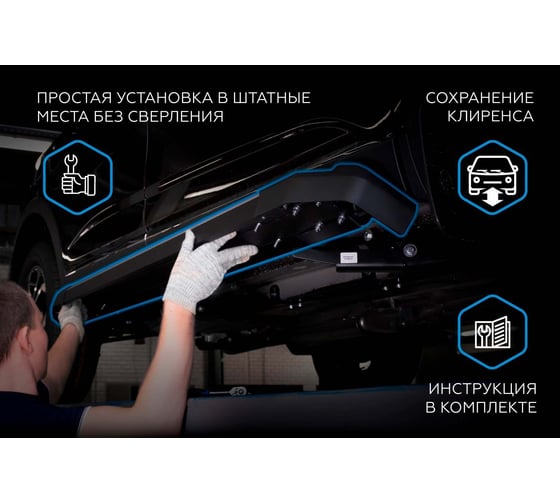 Пороги на автомобиль Rival Premium-Black для Subaru XV I 2011-2016 г.в., 173 см, 2 шт., алюминий A173ALB.5402.1