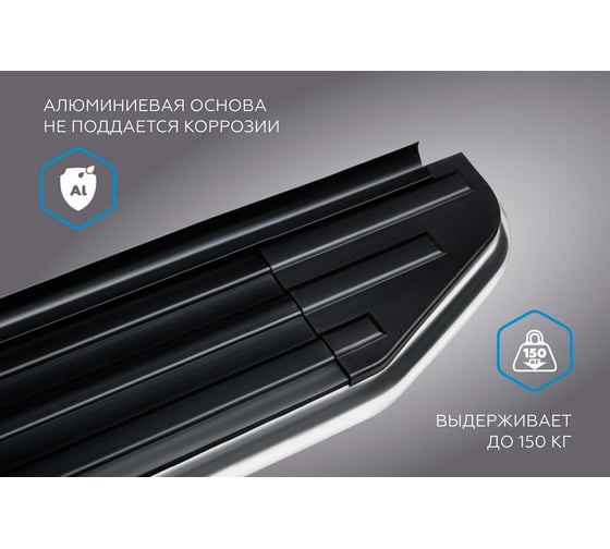Пороги на автомобиль Rival Premium для Subaru XV I 2011-2016 г.в., 173 см, 2 шт., алюминий A173ALP.5402.1