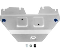Защита картера Rival (часть 2) для Mercedes-Benz A-klasse V177 седан V - 1.3 149 л.с. 2 333.3945.1