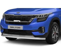 Защита переднего бампера Rival d57 для Kia Seltos 2020-н.в., нерж. сталь, R.2813.001