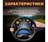 Оплетка на руль автомобиля Arizone размер M, 37,5x8,5см 40-155102 4