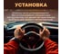 Оплетка на руль автомобиля Arizone размер M, 37,5x8,5см 40-155102 6
