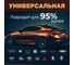 Оплетка на руль автомобиля Arizone размер M, 37,5x8,5см 40-155102 7