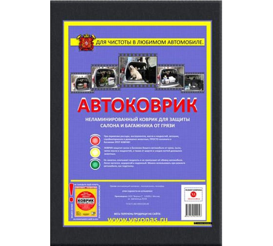 Коврик PSV влаговпитывающий для багажника Верона 100х120 см 116856 1