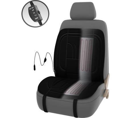 Накидка PSV с подогревом H1 2 х режимный Черный 1шт 130748