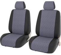 Накидки PSV Rombo FRONT Серый 2 шт 129090