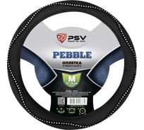 Оплётка на руль PSV PEBBLE черный, М 129588