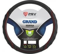 Оплётка на руль PSV GRAND черный, отстрочка красная, M 121515