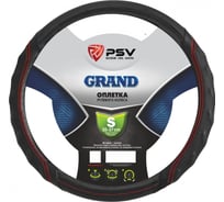 Оплётка на руль PSV GRAND черный, отстрочка красная, S 121514