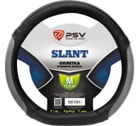Оплётка на руль PSV SLANT со скошенным низом, серый, M 129832