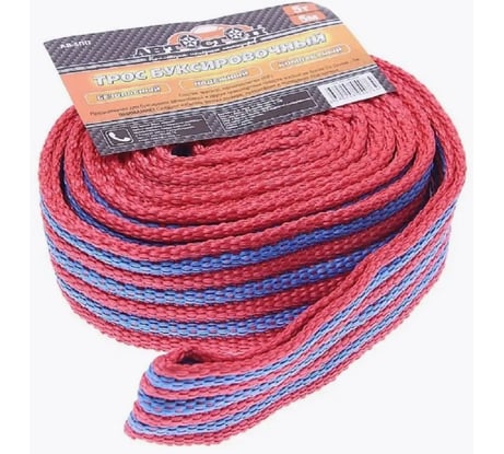 Трос буксировочный 5000кг длина 5м, ленточный петля-петля в пакете Автостоп AB-5PP 209152