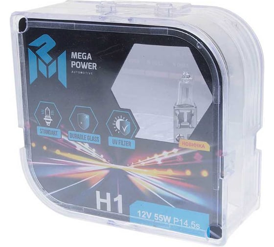 Автолампа MEGAPOWER H1 55 P14.5s STANDART бокс, 2шт 12V M-37033004