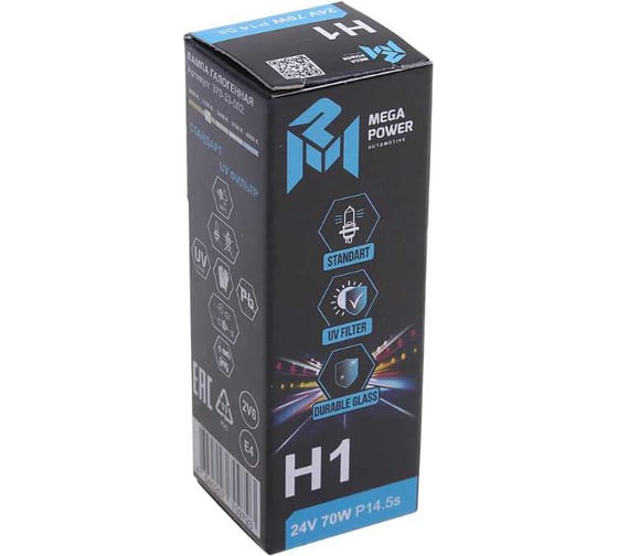 Автолампа MEGAPOWER H1 70 P14.5s STANDART 24V M-37033002