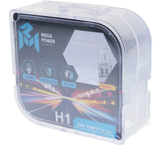 Автолампа MEGAPOWER H1 70 P14.5s STANDART бокс, 2шт 24V M-37033005