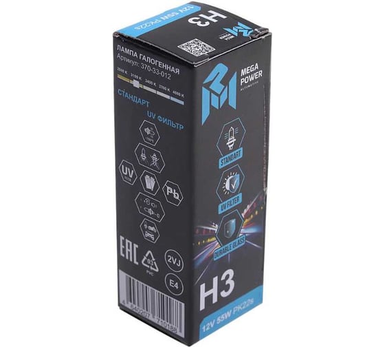 Автолампа MEGAPOWER H3 55 PK22s STANDART 12V M-37033012