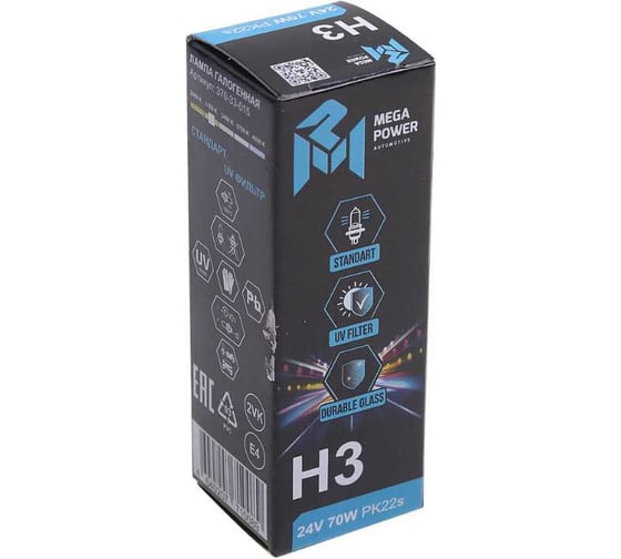 Автолампа MEGAPOWER H3 70 PK22s STANDART 24V M-37033015