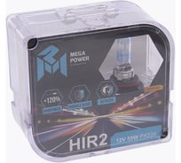 Автолампа HIR2 55 PX22d +120 STANDART бокс, 2шт 12V Megapower M-37033044