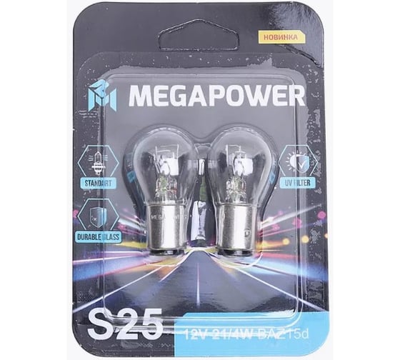 Автолампа Megapower P21/4W BAZ15d STANDART блистер, 2шт 12V M-37033046 1