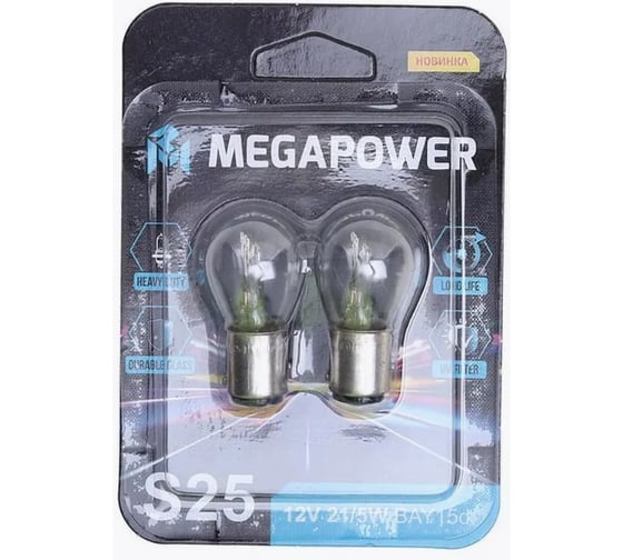 Автолампа Megapower P21/5W BAY15d HEAVY DUTY блистер, 2шт 12V M-37033049