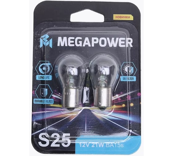 Автолампа Megapower P21W BA15s LONG LIFE блистер, 2шт 12V M-37033055